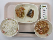 写真:6月17日中学校献立