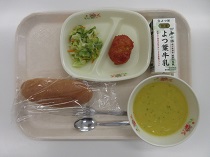 写真:6月25日B献立