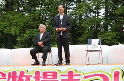 写真：市長開催の挨拶