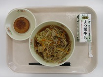 写真:7月18日B献立