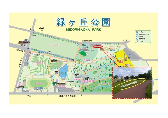 物販利用位置