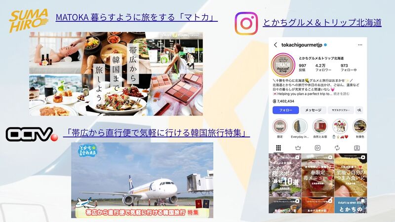 清州への行き方など
