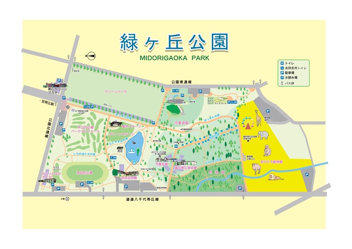 実施場所