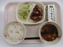 写真:9月4日B献立