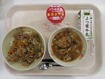 写真:9月5日A献立