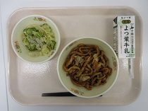 写真:9月9日A献立