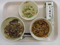 写真:9月12日A献立