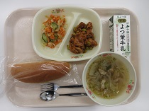 写真:9月18日A献立