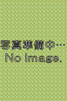 ヤブニンジン