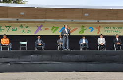 写真：市長挨拶の様子