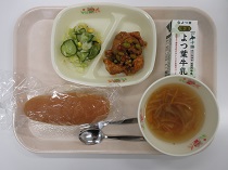 写真:10月1日B献立