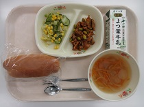 写真:10月2日A献立