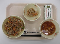 写真:10月2日B献立
