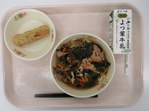 写真:10月3日B献立