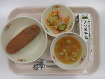 写真:10月8日B献立