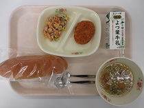 写真:10月20日中学校献立