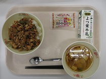 写真:11月6日B献立