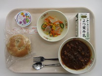 写真:11月12日B献立