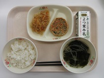 写真:11月20日B献立
