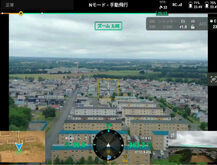 ドローン　大空地区