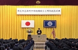 市長挨拶の様子