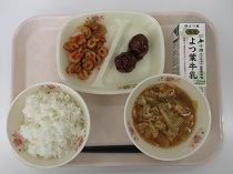 写真:1月13日B献立