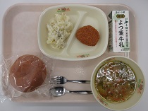 写真:1月15日A献立