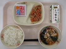 写真:1月15日B献立