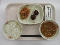 写真:1月16日A献立