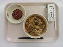 写真:1月16日B献立