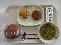 写真:1月28日B献立