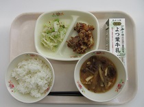 写真:1月30日A献立