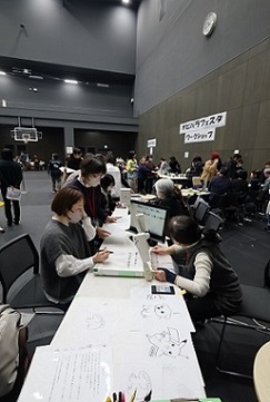 要約筆記体験を楽しむ