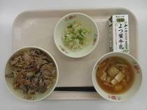 写真:2月16日B献立