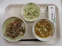 写真:2月20日A献立