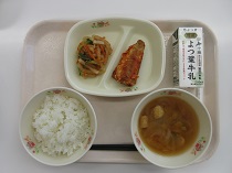 写真:2月20日中学校献立