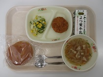 写真:2月25日B献立