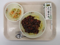 写真:2月27日B献立