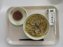 写真:3月5日中学校献立