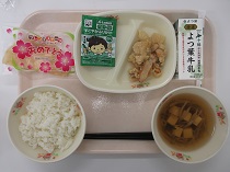 写真:3月23日B献立