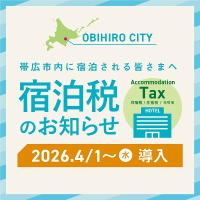 リンク用バナー画像2