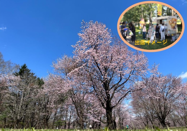 緑ヶ丘公園まっすぐの径