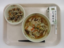 写真:4月23日中学校献立