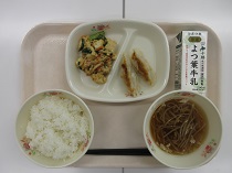 写真:4月27日B献立