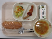 写真:5月27日B献立