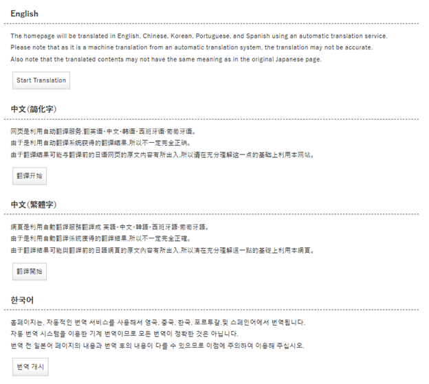 使いたい 言語を クリック(click)する。