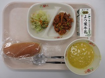 写真:6月3日B献立