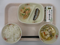写真:6月9日B献立