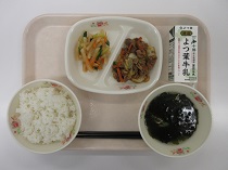 写真:6月18日B献立
