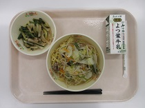 写真:6月19日B献立